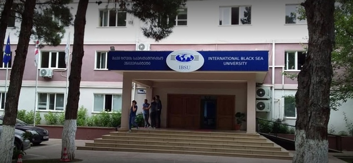 International Black Sea University — photo 1