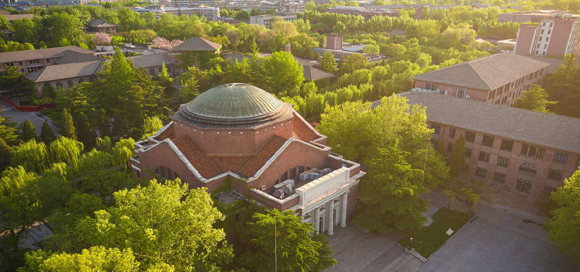Tsinghua University — photo 1