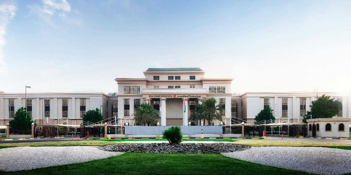 Abu Dhabi University — photo 12