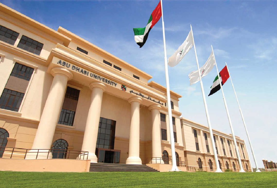 Abu Dhabi University — photo 11