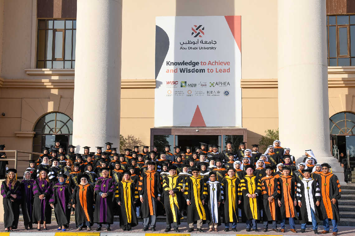 Abu Dhabi University — photo 9