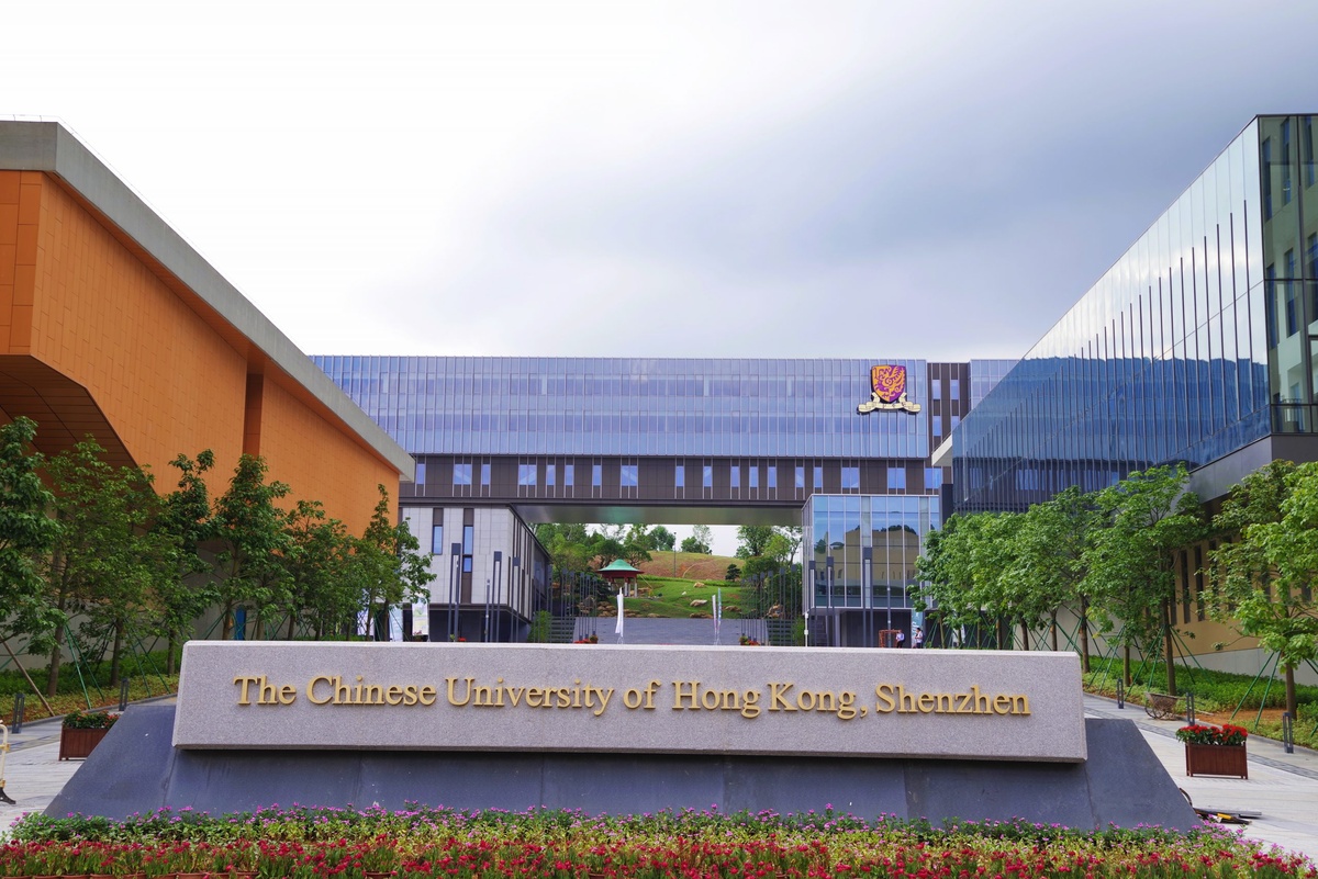 Chinese University of Hong Kong — photo 3