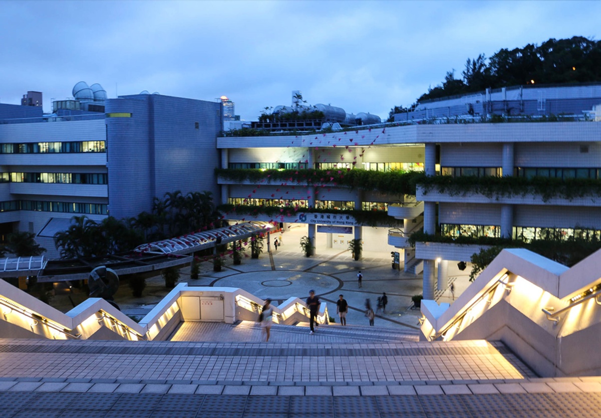 City University of Hong Kong — photo 3