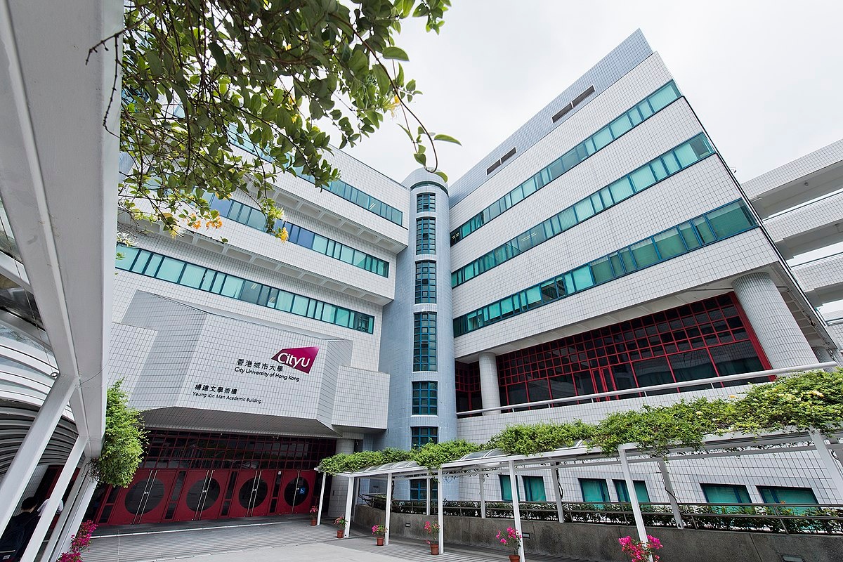 City University of Hong Kong — photo 2