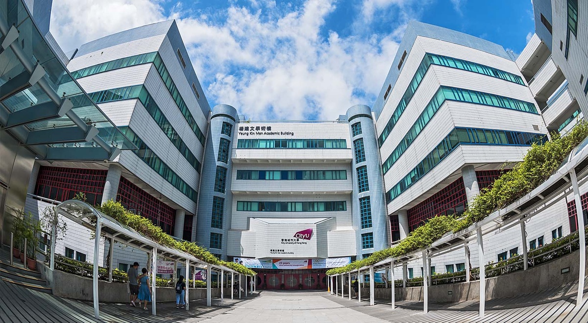 City University of Hong Kong — photo 6