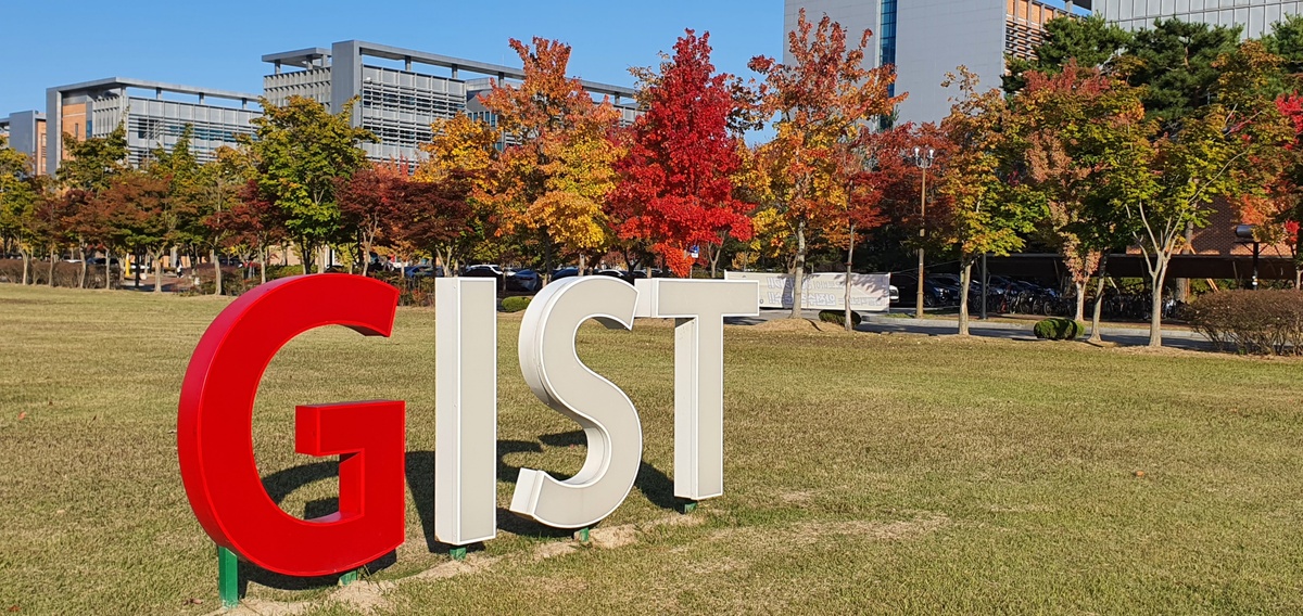 GIST | Gwangju Institute of Science and Technology — photo 2