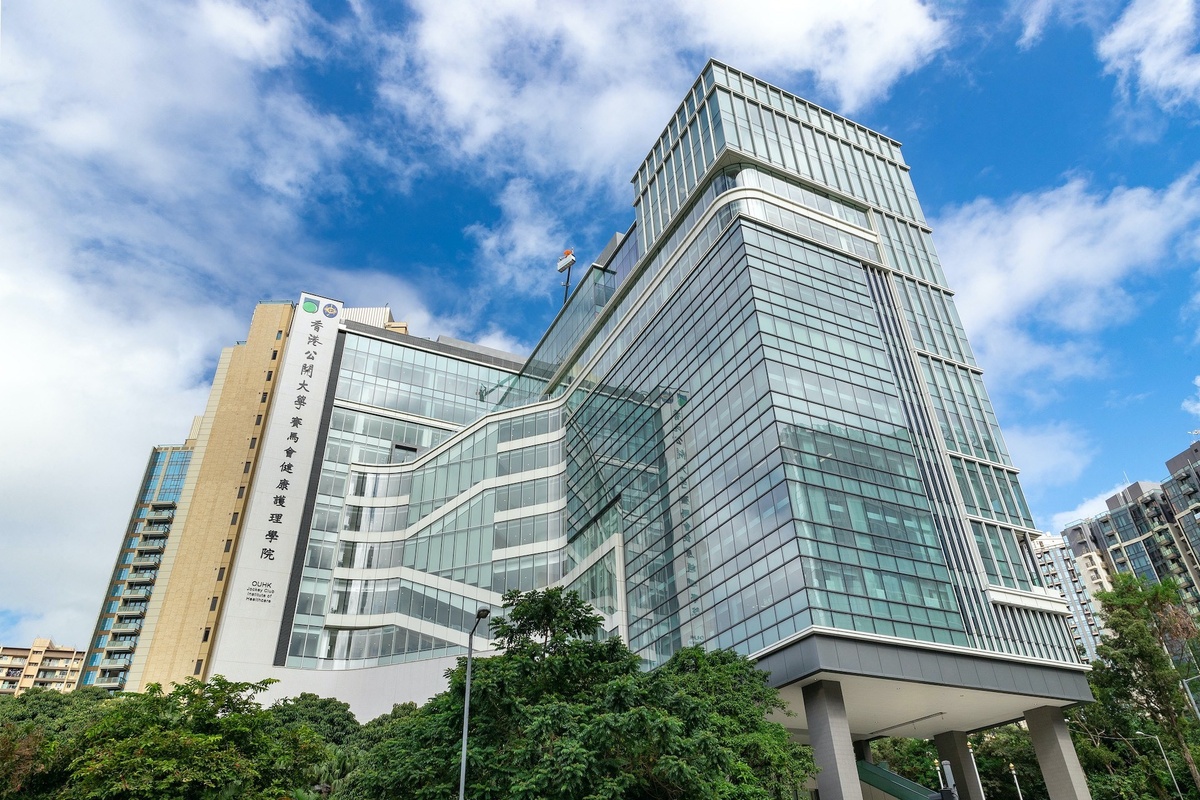 Hong Kong Metropolitan University — photo 4