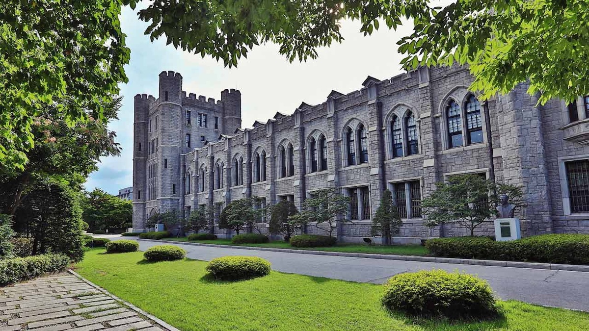Korea University — photo 4