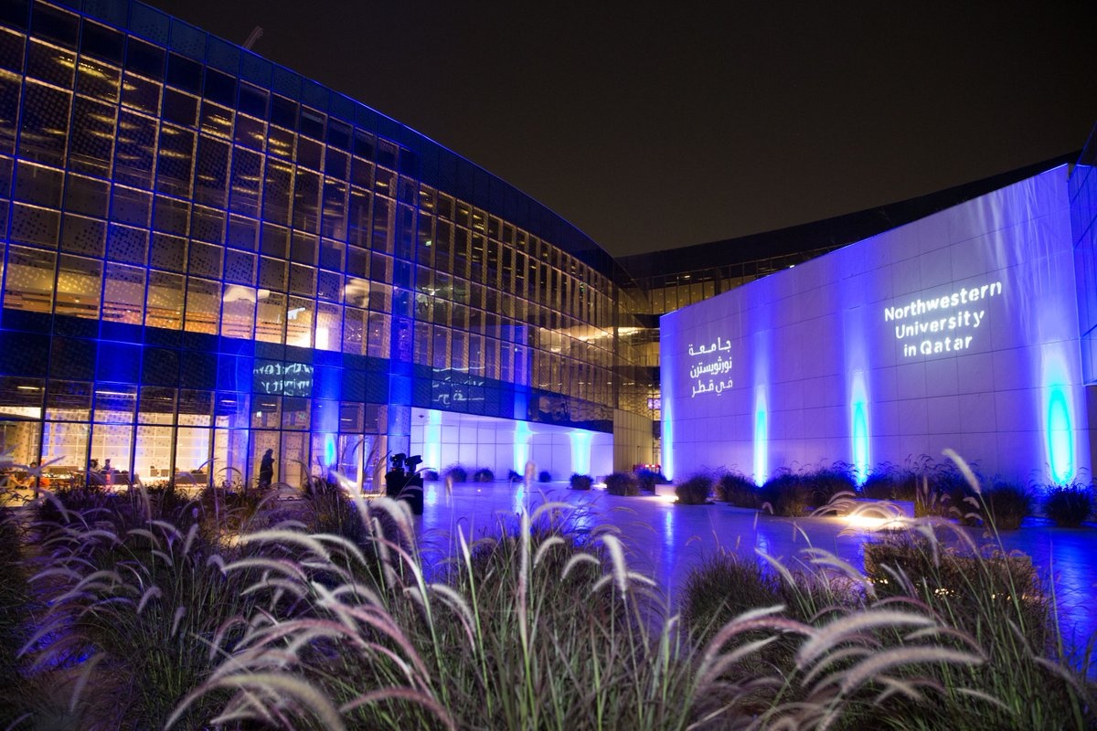 Northwestern University in Qatar — photo 5