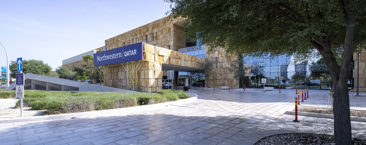 Northwestern University in Qatar — photo 2