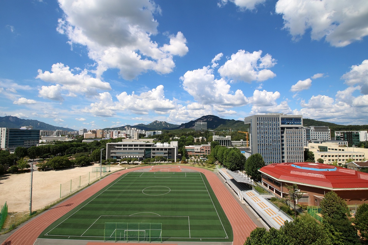 Seoul National University — photo 3