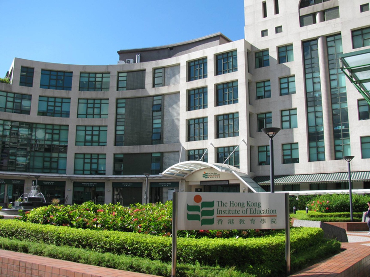 The Education University of Hong Kong (EdUHK) — photo 3