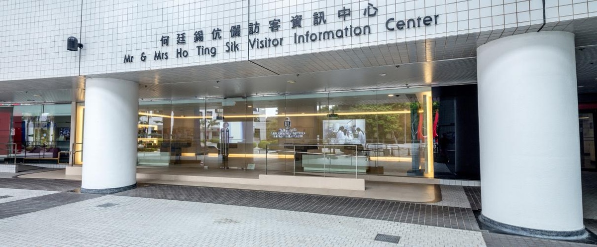 The Hong Kong University of Science and Technology — photo 3