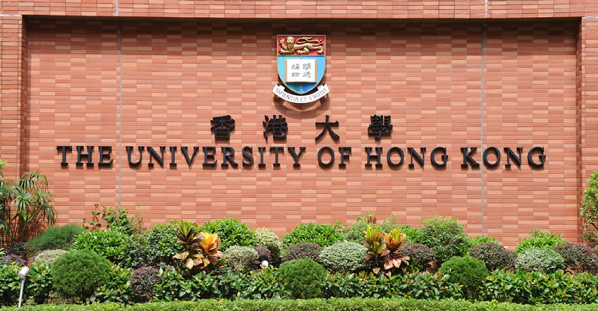 The University of Hong Kong — photo 8