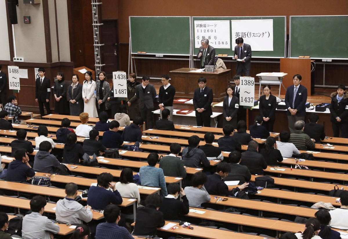 The University of Tokyo — photo 3