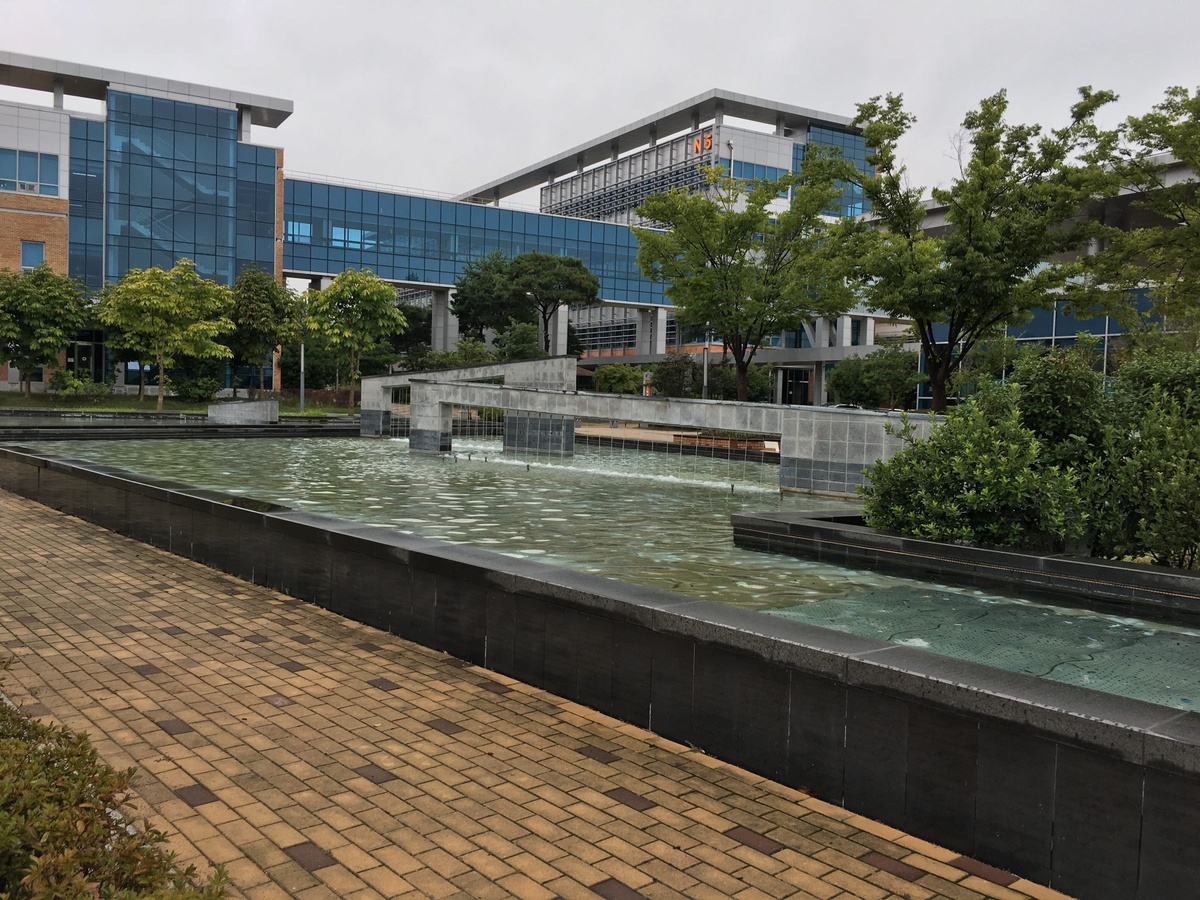 GIST | Gwangju Institute of Science and Technology — photo 12