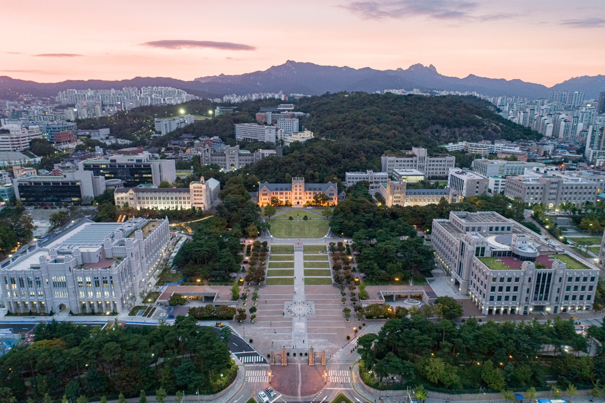 Korea University — photo 10