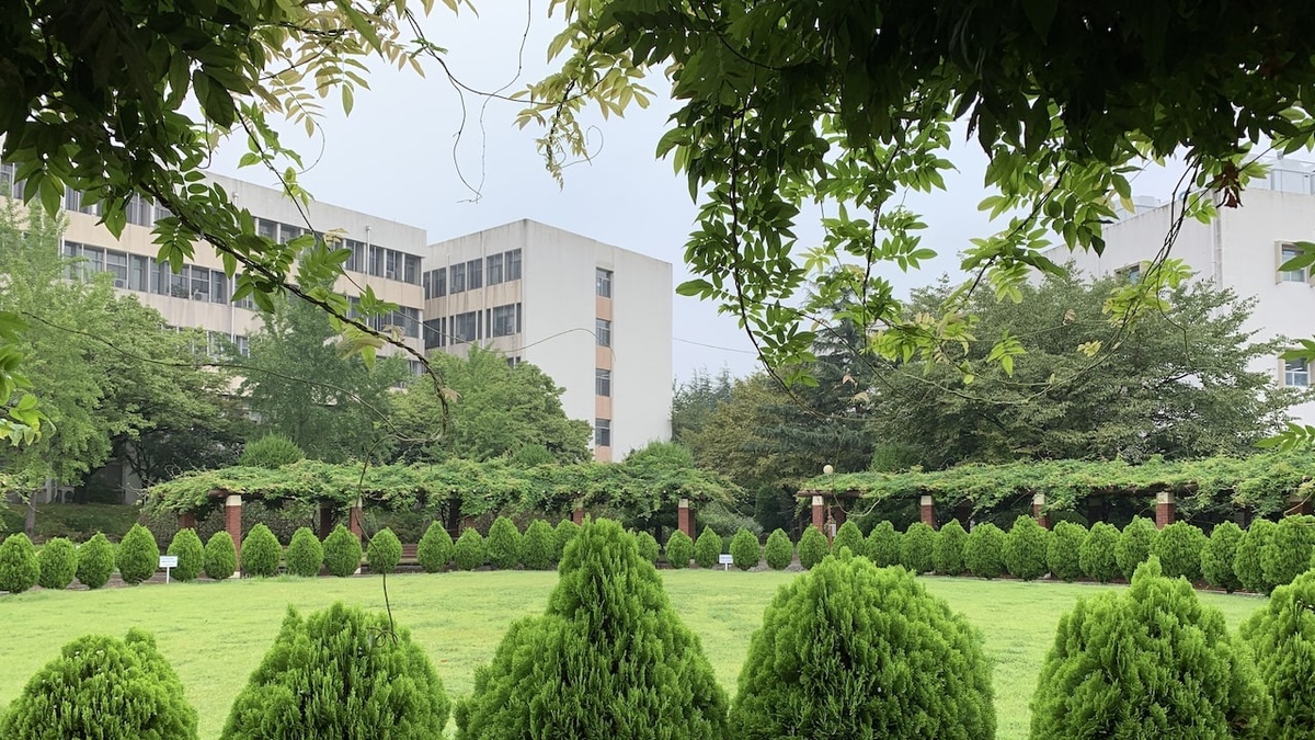 Pusan National University — photo 7