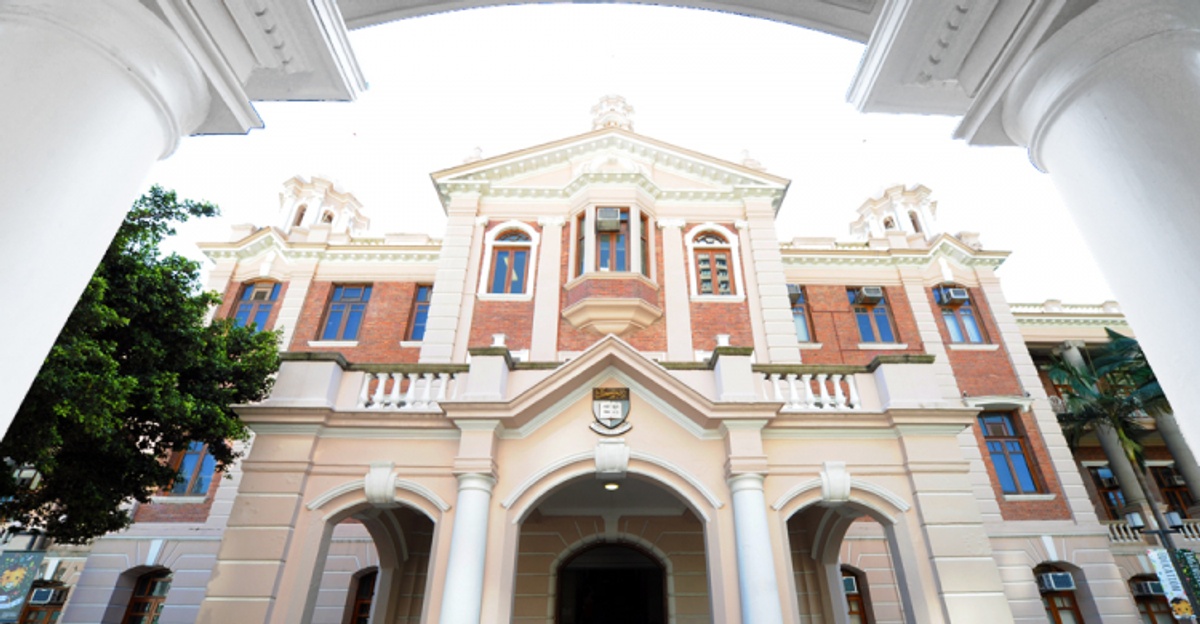 The University of Hong Kong — photo 11
