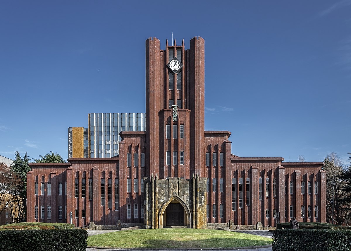 The University of Tokyo — photo 7