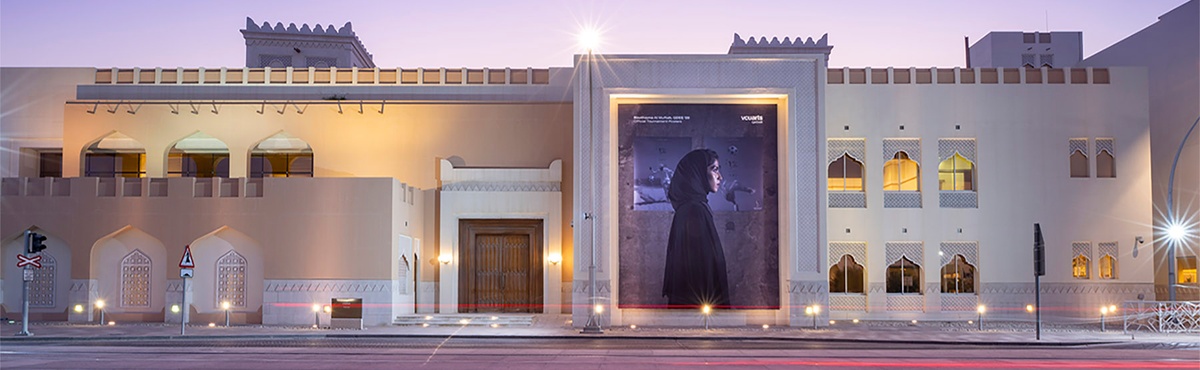 Virginia Commonwealth University School of the Arts in Qatar — photo 5