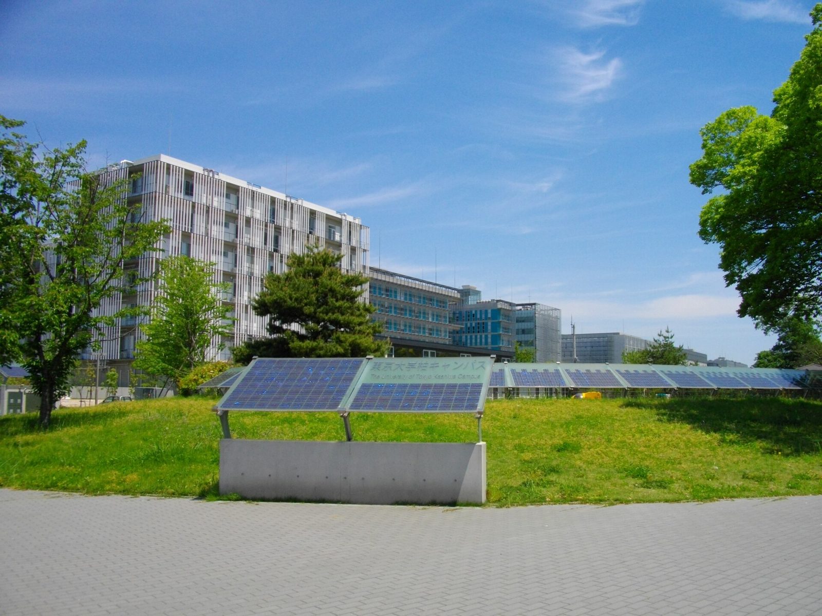 Kashiwa Campus