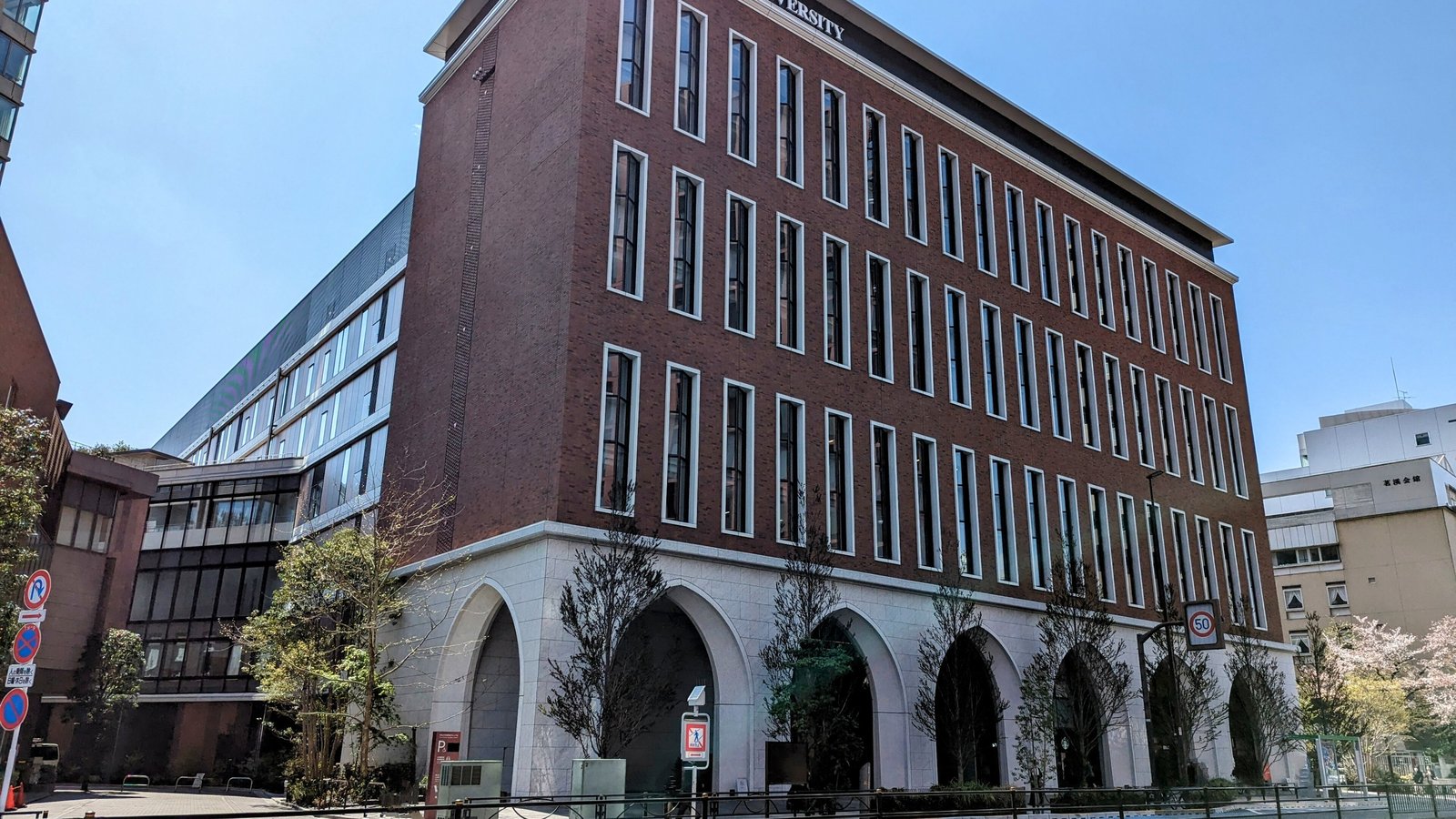 Chuo University — photo 3