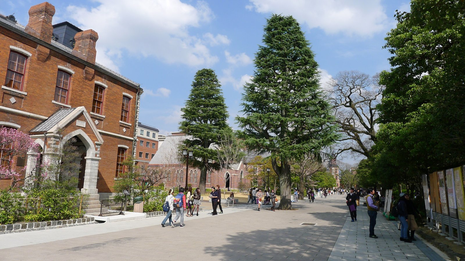 Doshisha University — photo 2