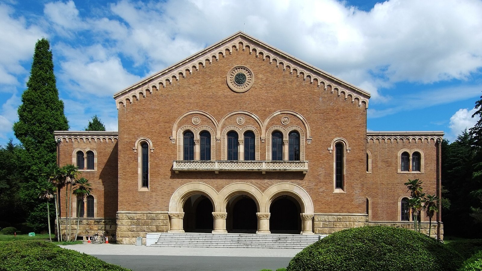 Hitotsubashi University — photo 1