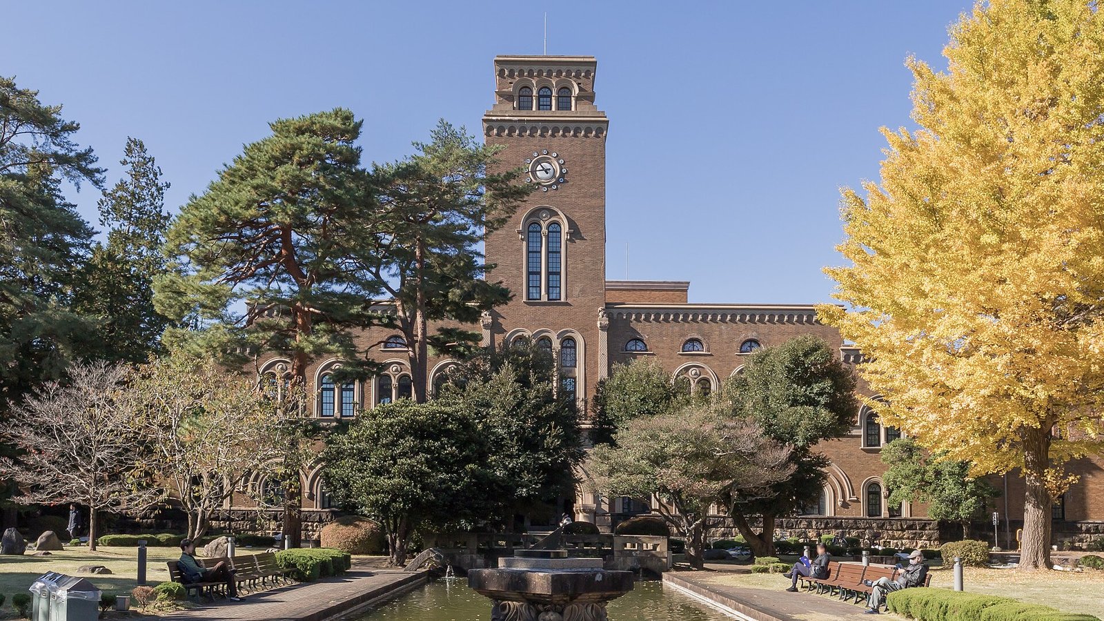 Hitotsubashi University — photo 2
