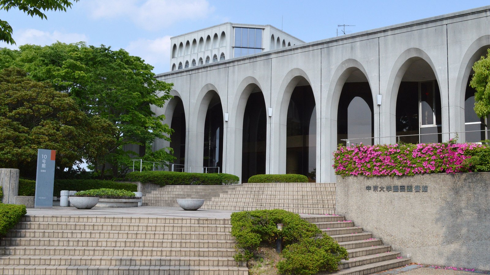 Chukyo University