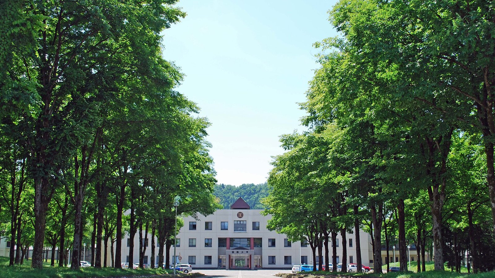 International University of Japan (IUJ) — photo 1