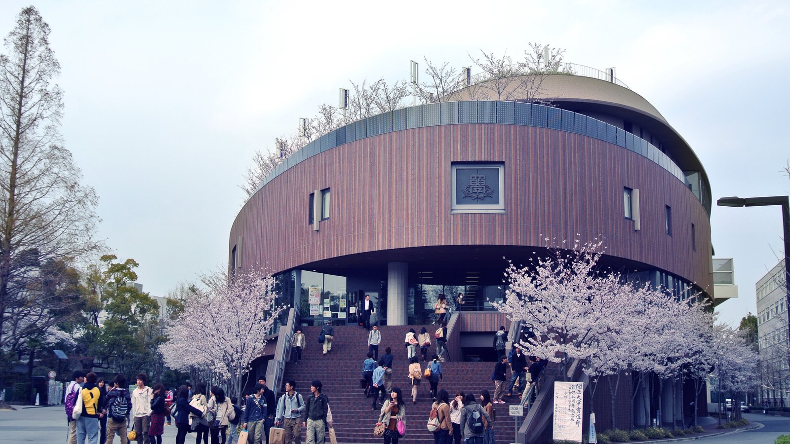 Kansai University — photo 3