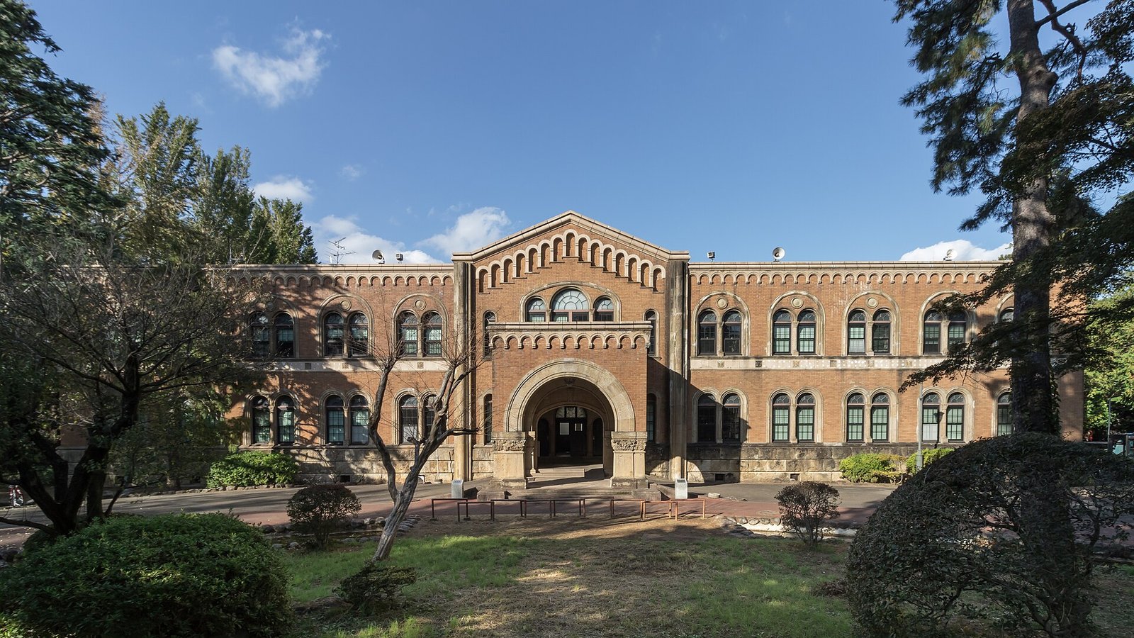 Hitotsubashi University — photo 3