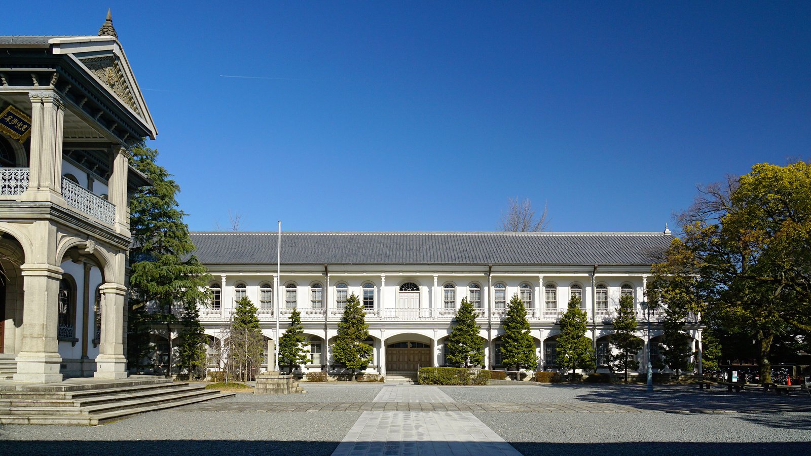 Ryukoku University — photo 2