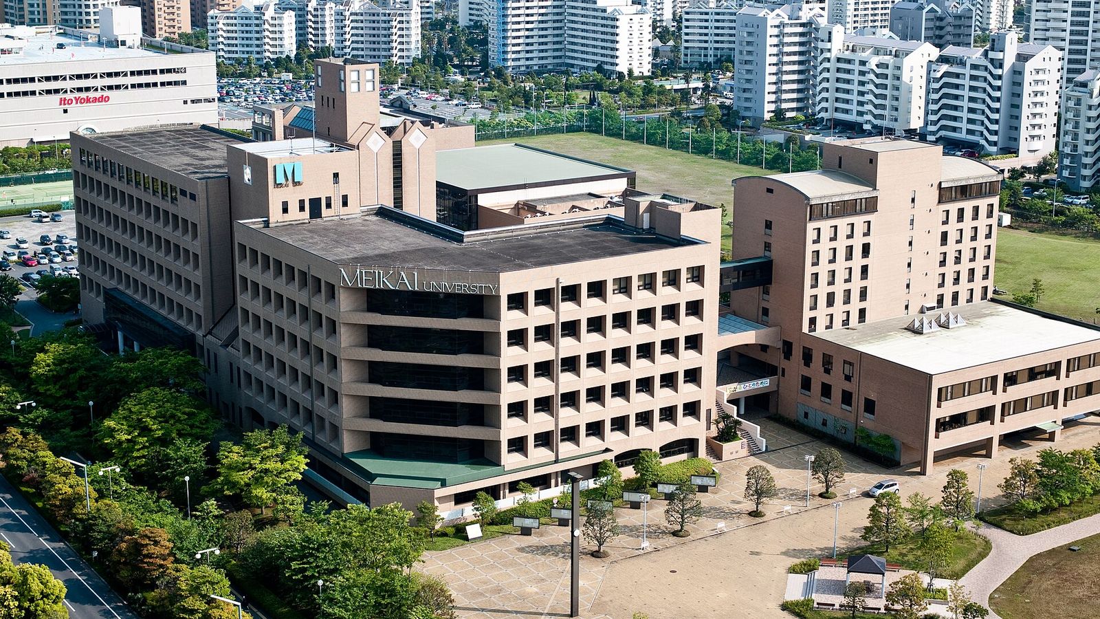 Meikai University — photo 2