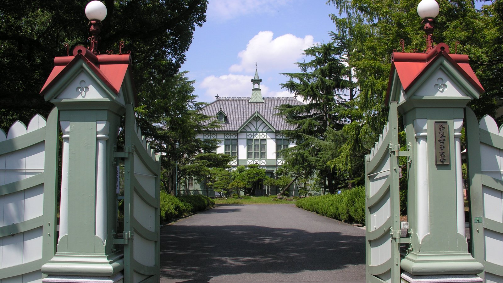 Nara Women's University — photo 2