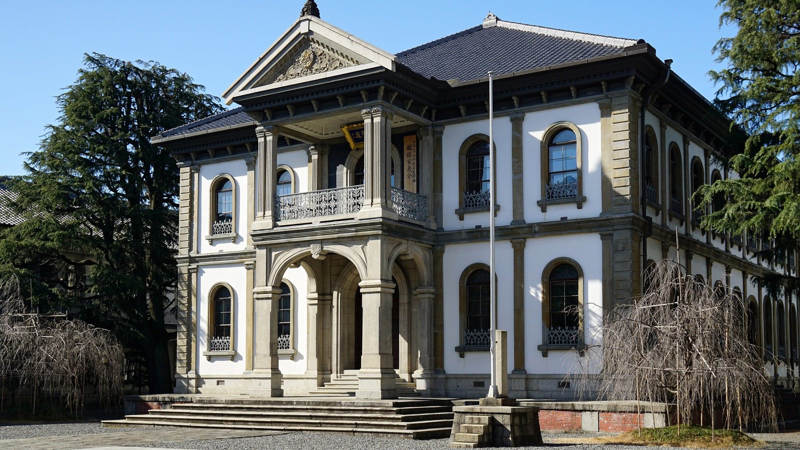 Ryukoku University — photo 1