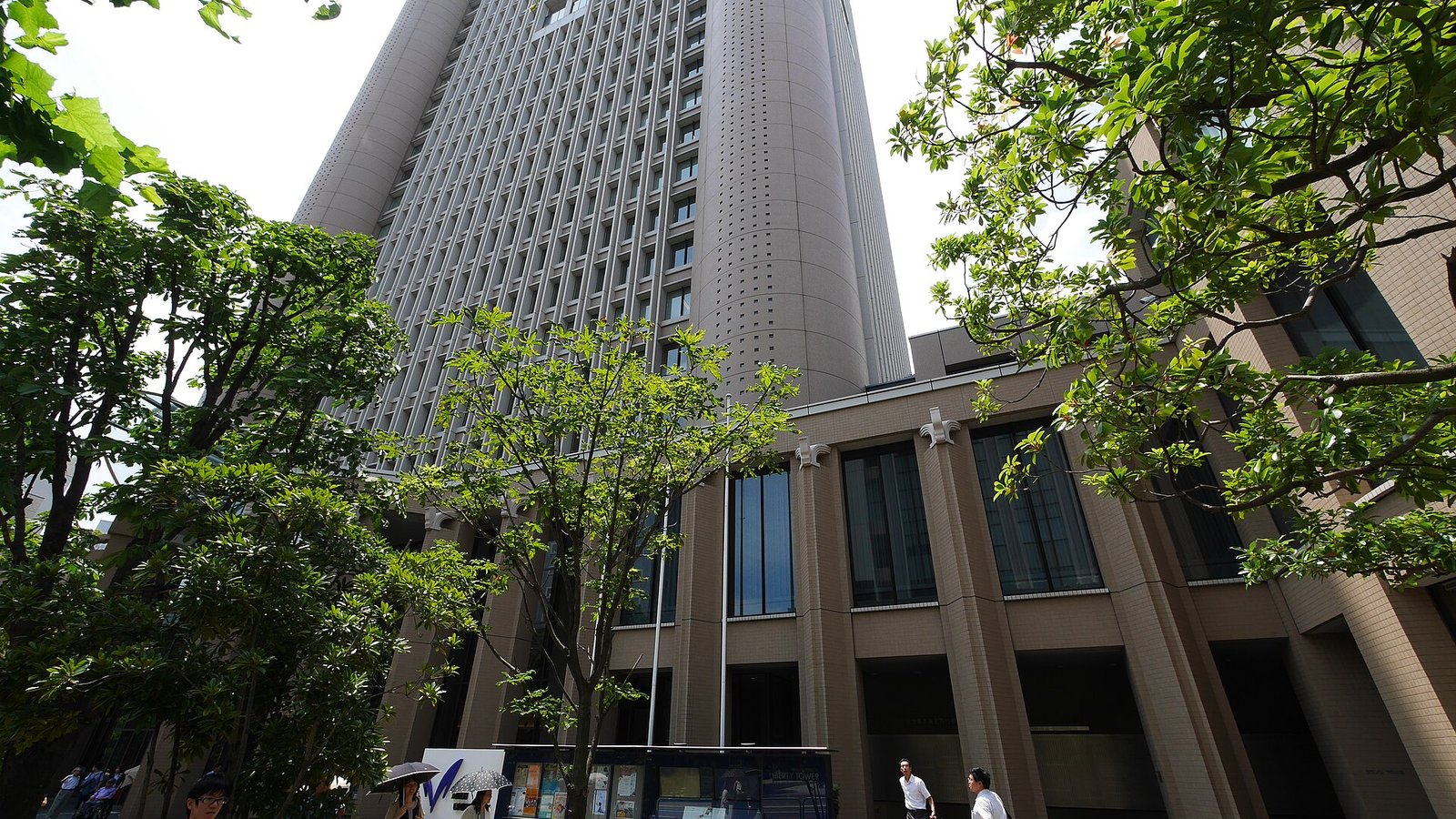 Meiji University — photo 1