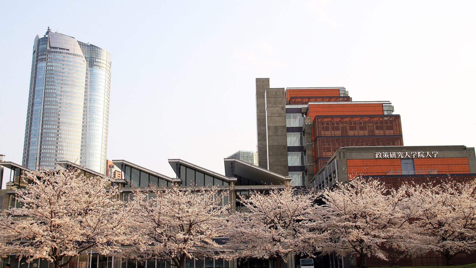 National Graduate Institute for Policy Studies (GRIPS) — photo 1
