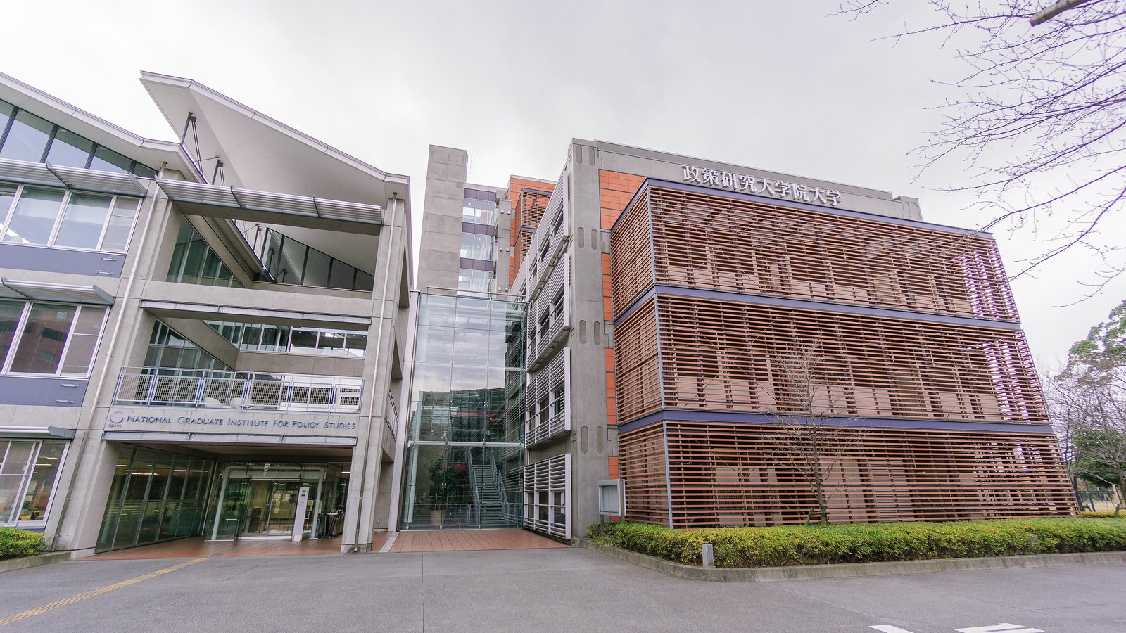 National Graduate Institute for Policy Studies (GRIPS) — photo 3