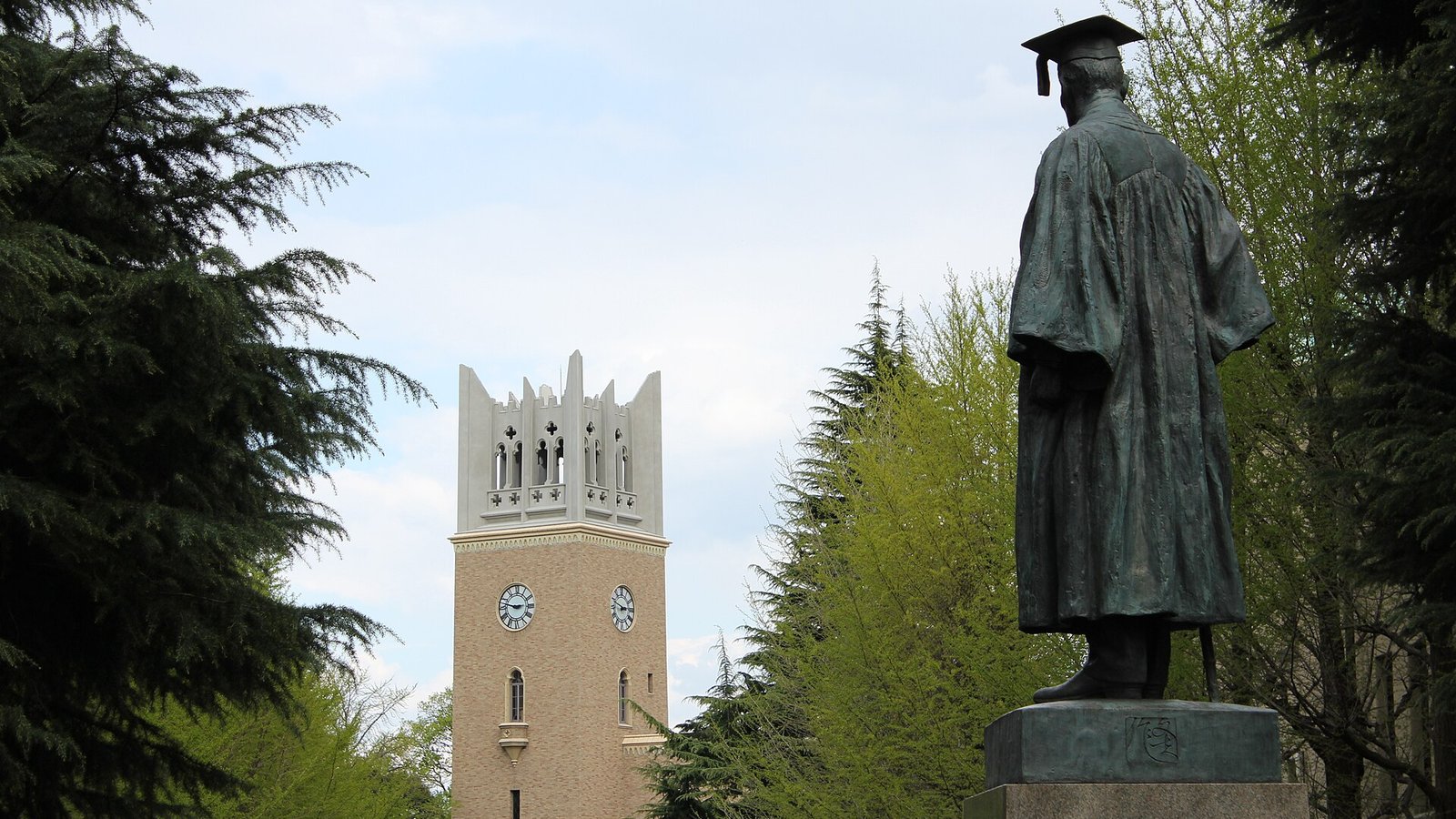 Waseda University — photo 3
