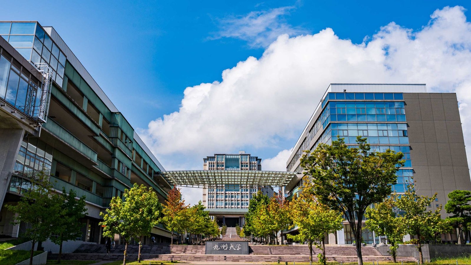 Kyushu University — photo 2