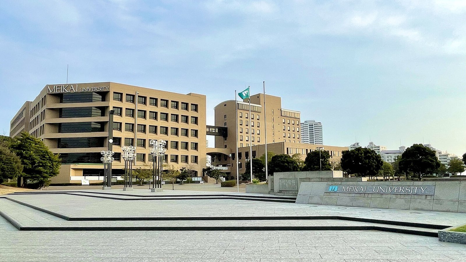 Meikai University — photo 1