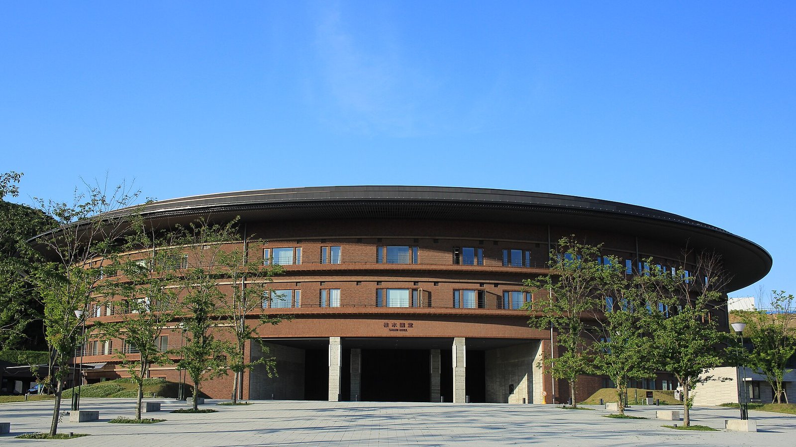 Kyushu University