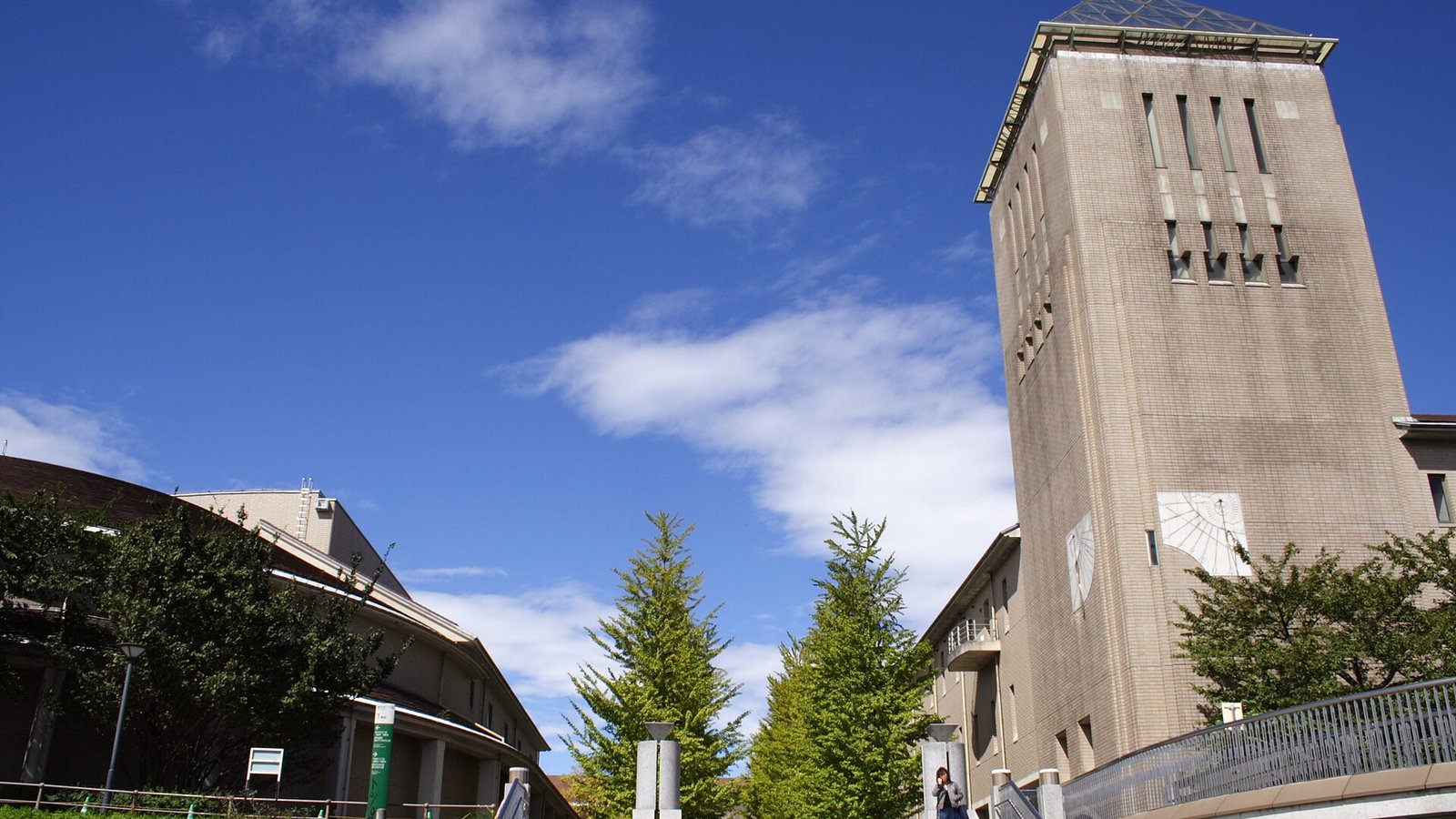 Tokyo Metropolitan University — photo 2