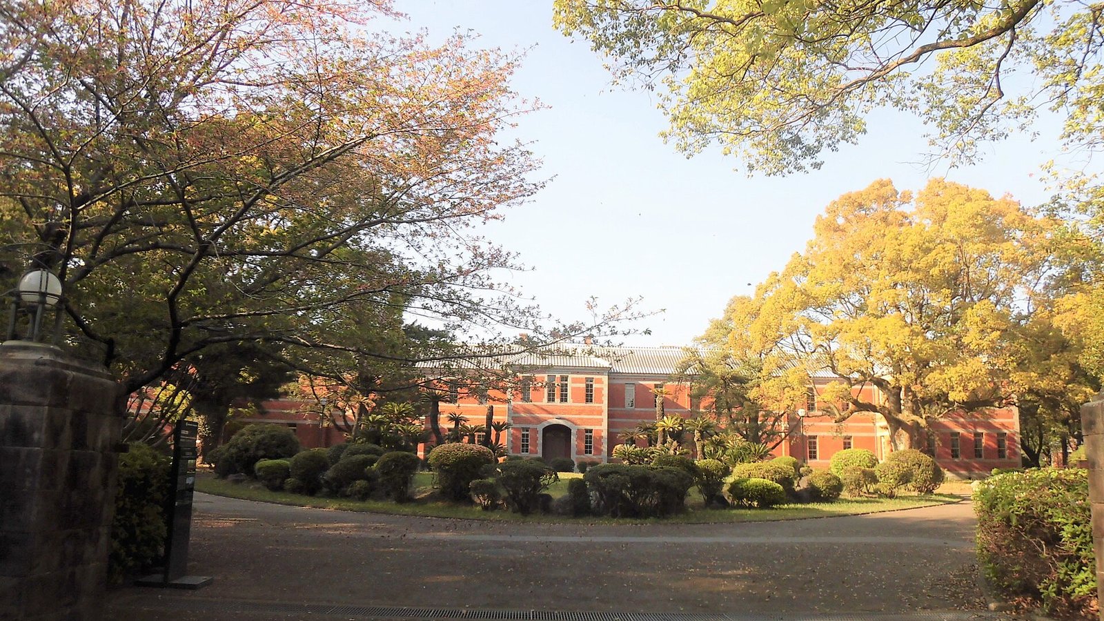 Kumamoto University — photo 1