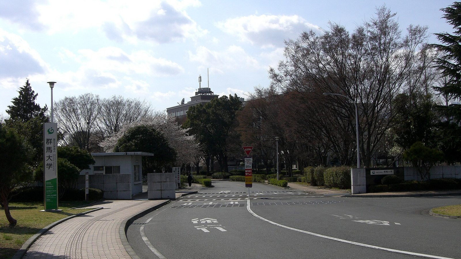 Gunma University — photo 2
