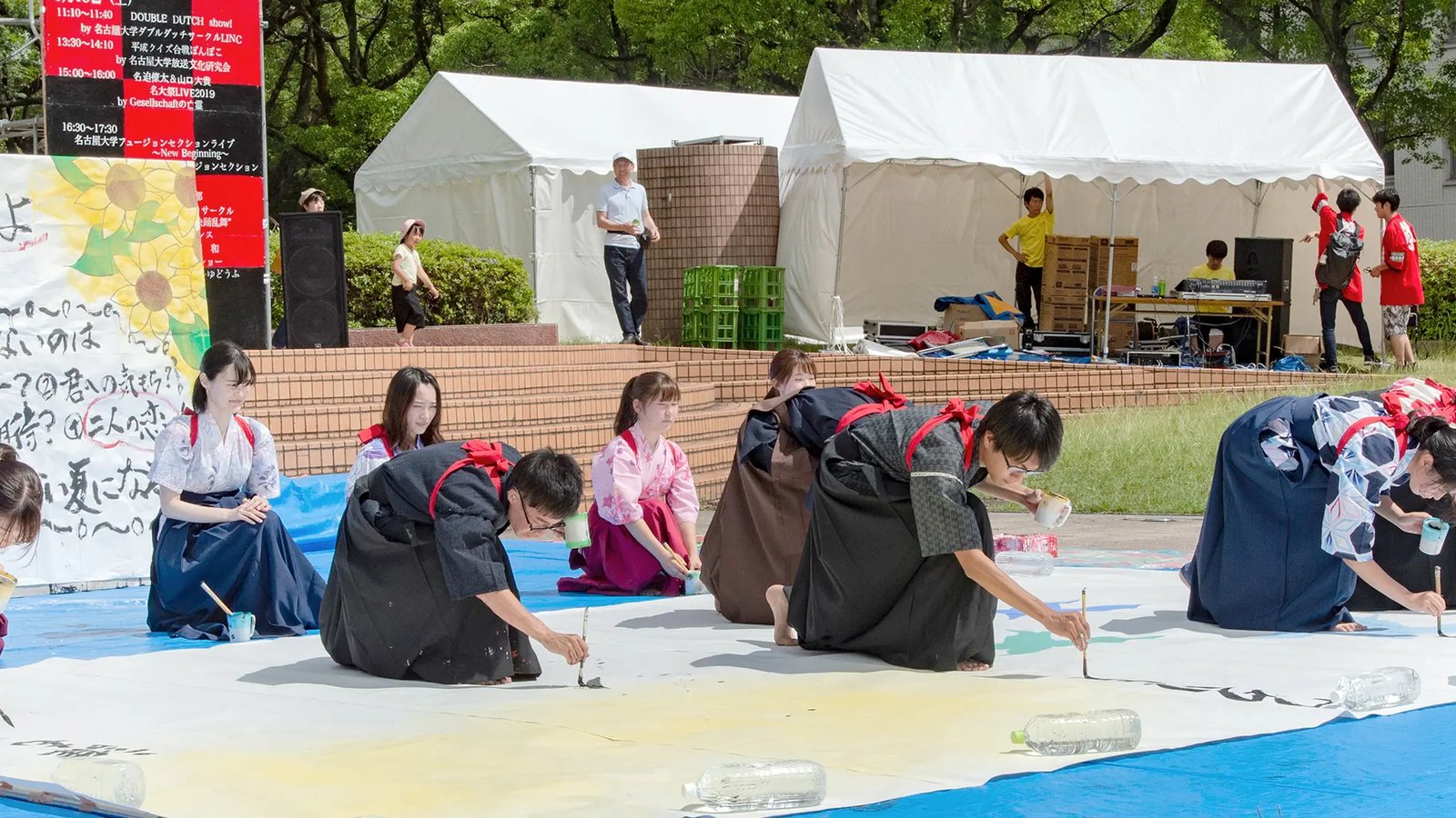 Nagoya University — photo 3