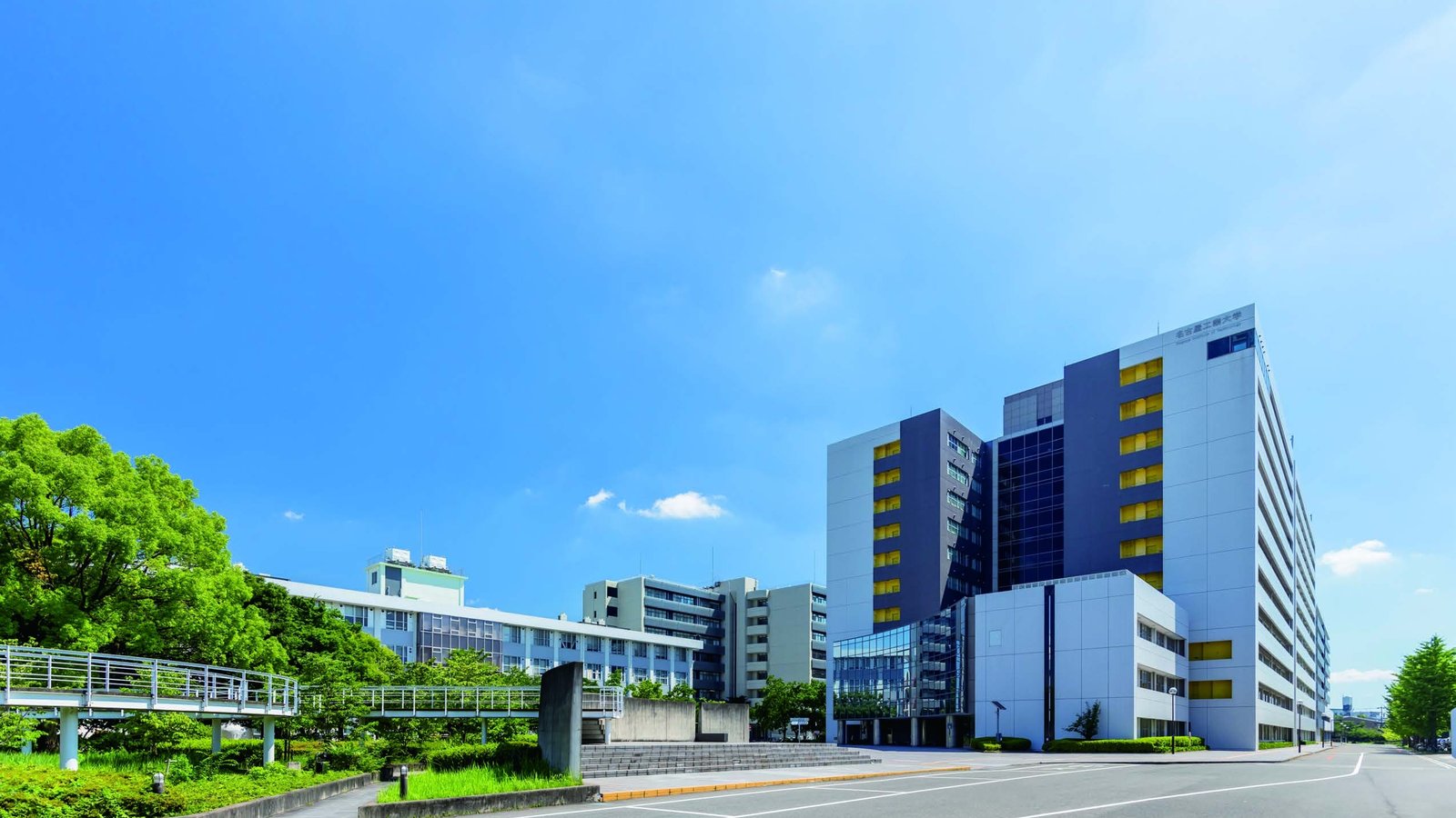 Nagoya Institute of Technology — photo 1